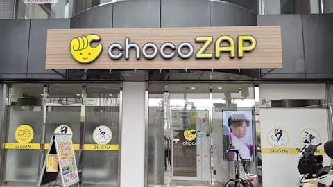 チョコザップ (chocoZAP) 高田市店の写真1