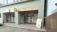 チョコザップ (chocoZAP) 岩国麻里布店の画像