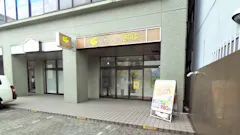 チョコザップ岩国麻里布店のイメージ