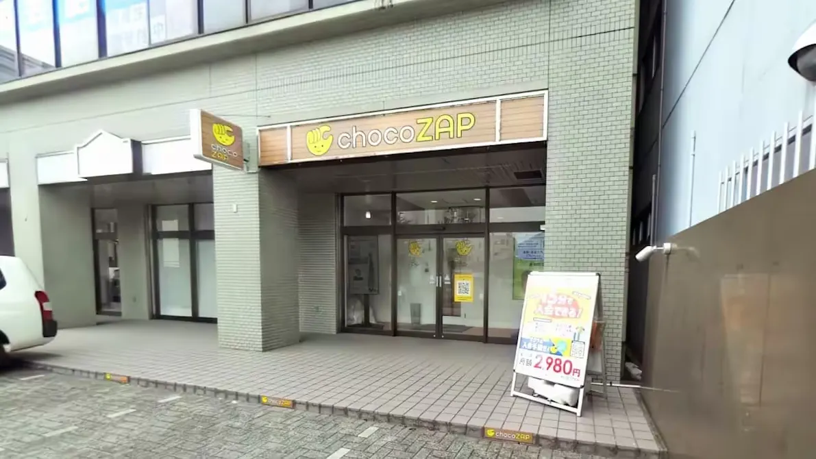 チョコザップ (chocoZAP) 岩国麻里布店の画像