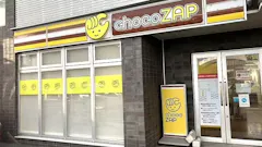 チョコザップ (chocoZAP) 岡山今店の画像