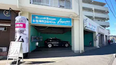 アマゾネス (Amazones) 大和つきみ野店の画像