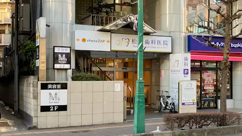 チョコザップ (chocoZAP) 蕨店の写真1