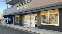 チョコザップ (chocoZAP) 白浜の宮駅前店の画像