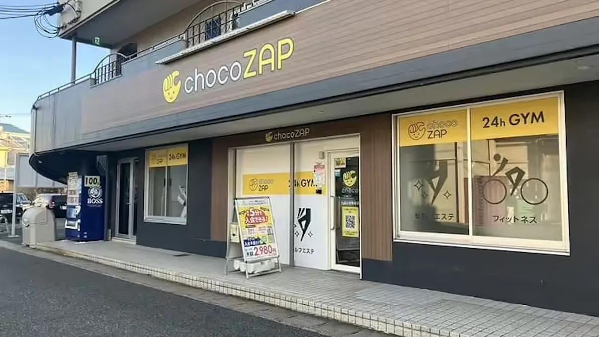 チョコザップ (chocoZAP) 白浜の宮駅前店の画像