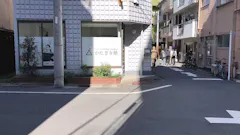 かたぎり塾 日暮里店の画像