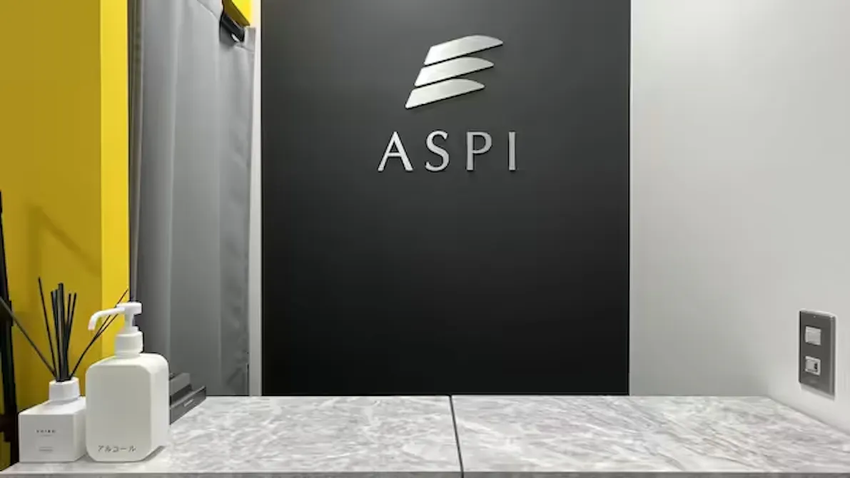 アスピ (ASPI) 藤沢店の画像