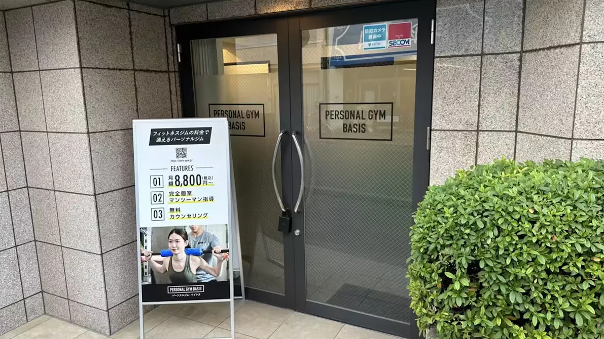 パーソナルジム ベイシス (PERSONAL GYM BASIS) 上野店の画像