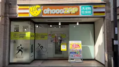 チョコザップ (chocoZAP) 西武柳沢北口店の画像