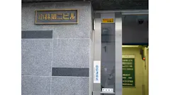 かたぎり塾 西新宿女性専門店の画像