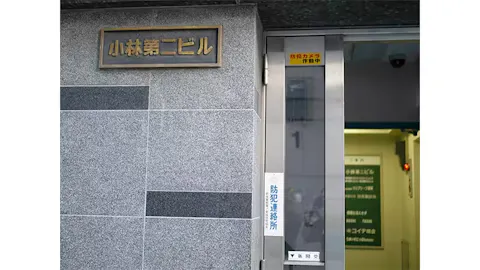 かたぎり塾 西新宿女性専門店の写真2