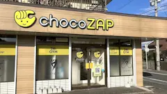 チョコザップ (chocoZAP) 上古賀店の画像