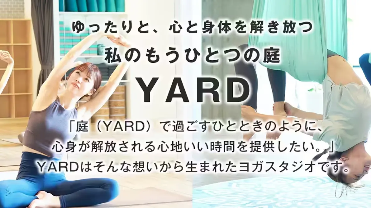 ヤード（YARD) 熊本スタジオの画像
