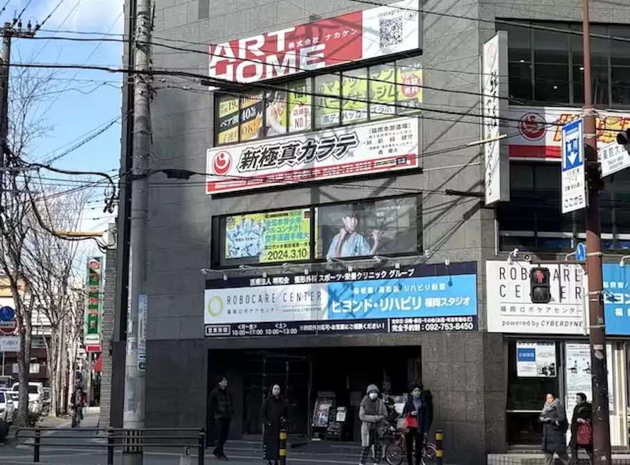 Body Hackers Lab 薬院大通店の画像