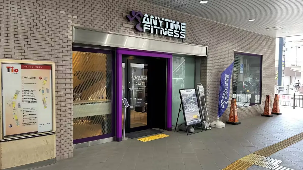 エニタイムフィットネス 阪急豊中駅前店の画像