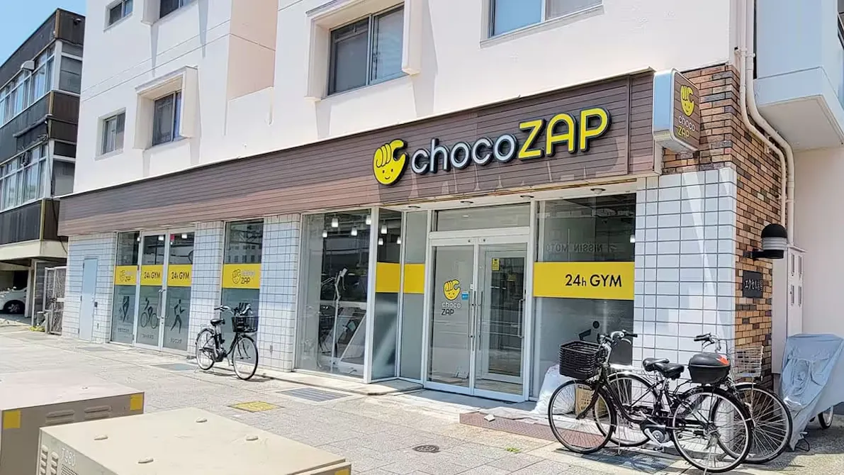 チョコザップ (chocoZAP) 岩屋店の画像