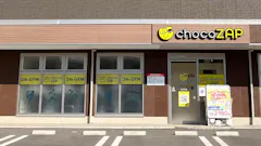 チョコザップ (chocoZAP) 刈谷市店の画像