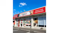 アシスト24 臼杵あすとぴあ店の画像