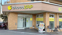 チョコザップ三国本町店のイメージ