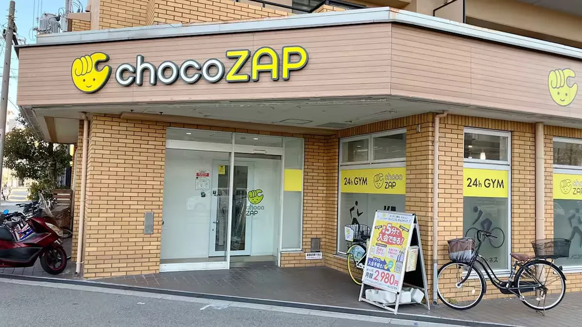 チョコザップ (chocoZAP) 三国本町店の画像