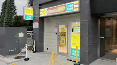 チョコザップ浦和常盤四丁目店のイメージ
