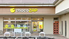チョコザップ (chocoZAP) 台原入口店の画像