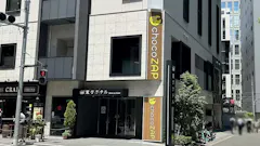 チョコザップ (chocoZAP) 赤坂二丁目店の画像