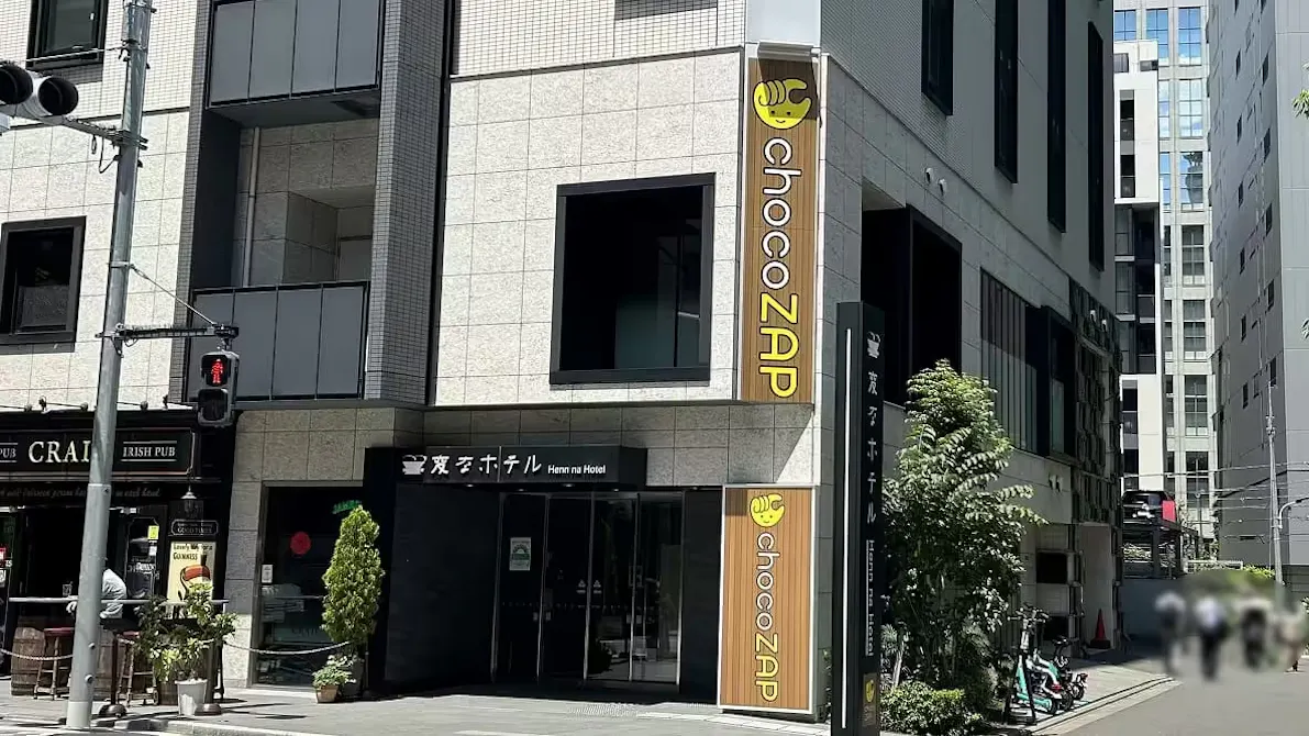 チョコザップ (chocoZAP) 赤坂二丁目店の画像