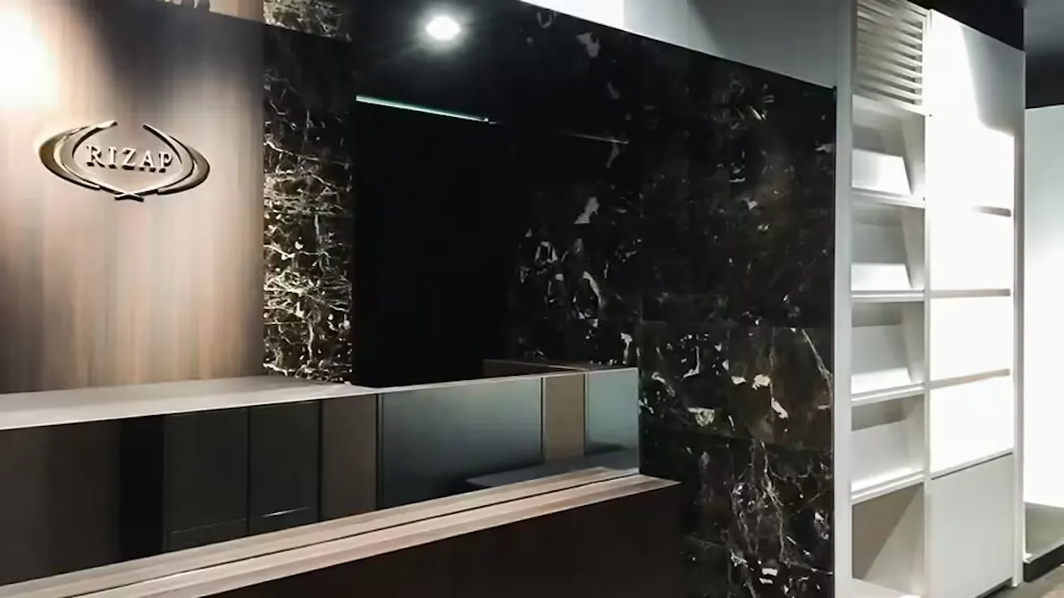 ライザップ (RIZAP) 沼津店の画像