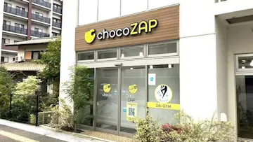 チョコザップ香椎宮前店のイメージ