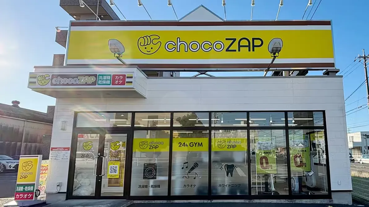 チョコザップ (chocoZAP) 岐阜東鶉店の画像