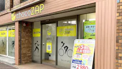 チョコザップ (chocoZAP) 上筒井六丁目店の画像