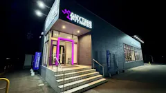 エニタイムフィットネス 鶴岡店の画像