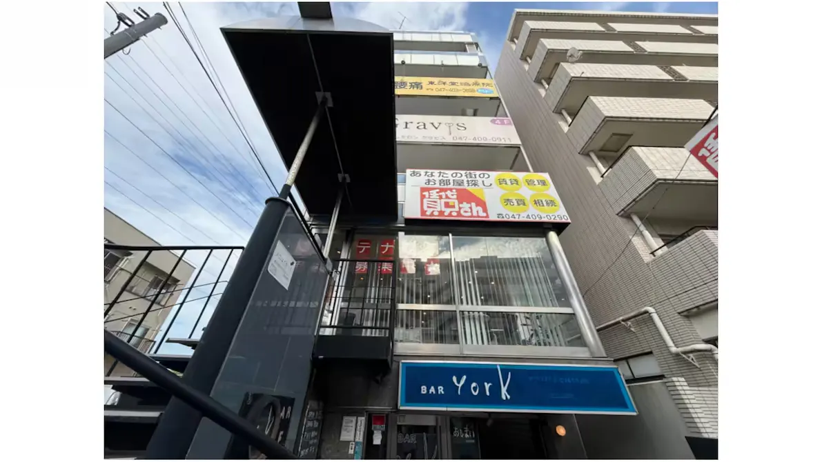 かたぎり塾 津田沼店の画像