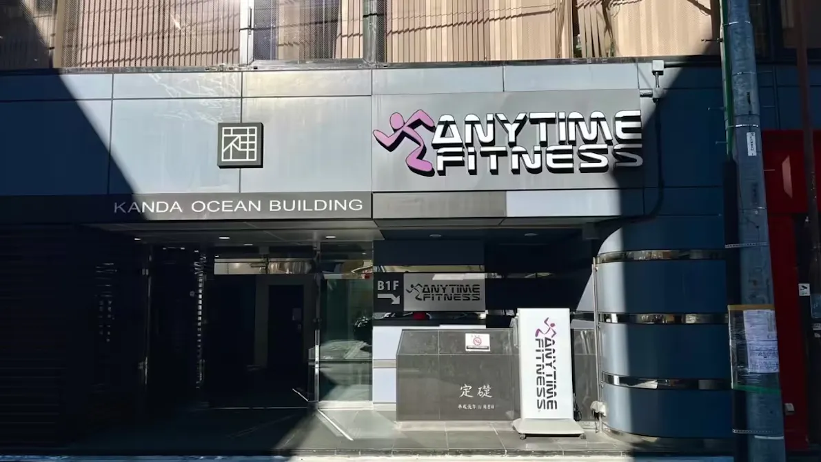 エニタイムフィットネス 内神田店の画像