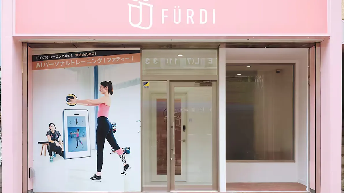 ファディー 武蔵小杉医大通り店の画像