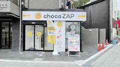 チョコザップ (chocoZAP) 寺田町店の画像