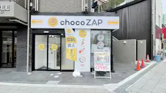 チョコザップ寺田町店のイメージ