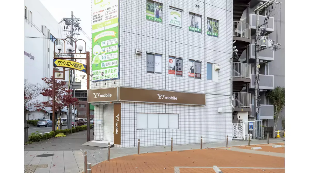 かたぎり塾 寝屋川市店の画像