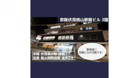 エニタイムフィットネス 伏見桃山店の写真2