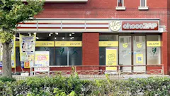 チョコザップ京都浄土寺店のイメージ