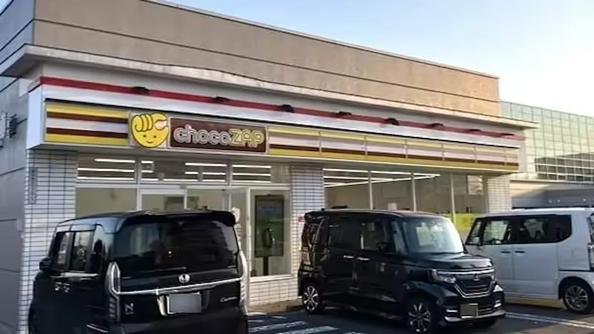 チョコザップ (chocoZAP) 恵庭恵み野店の画像