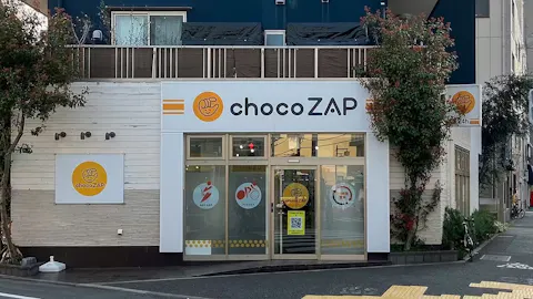 チョコザップ (chocoZAP) 北千住店の写真1