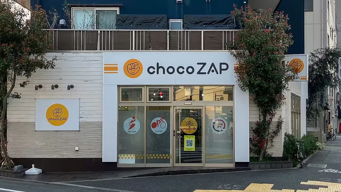 チョコザップ (chocoZAP) 北千住店の画像