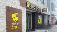 チョコザップ瀬谷店のイメージ