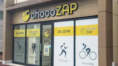 チョコザップ (chocoZAP) 楠二丁目店の画像