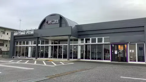 エニタイムフィットネス 四街道店の写真2
