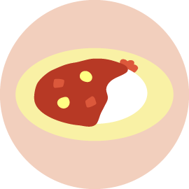 カレー