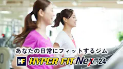 HYPER FIT Nex 24ハズイタウン守山店のイメージ