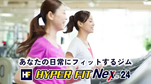 HYPER FIT Nex 24（ハイパーフィットネックス24） 彦根城北店の写真1